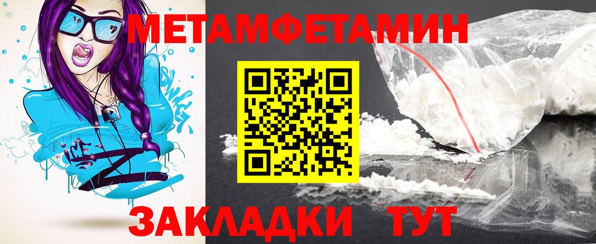 АМФЕТАМИН  Amphetamine 97%  Вход с VPN  Сибай 