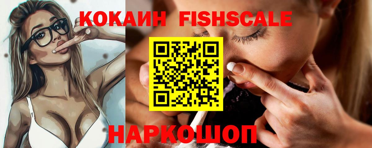Кокаин Перу  Вход с VPN  Сибай 