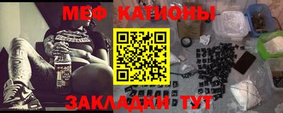 меф VHQ Бугуруслан