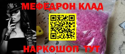 меф VHQ Бугуруслан