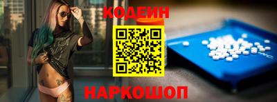 спиды Будённовск