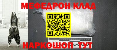 меф VHQ Бугуруслан