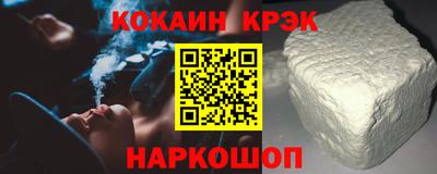 спиды Будённовск