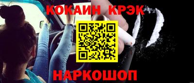спиды Будённовск