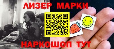 спиды Будённовск