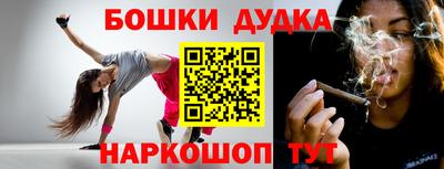 спиды Будённовск