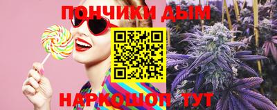 молекула духа Бузулук