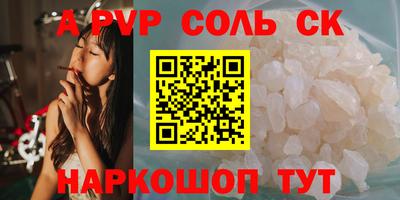 меф VHQ Бугуруслан