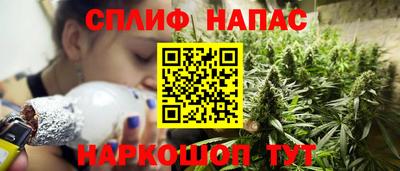 молекула духа Бузулук