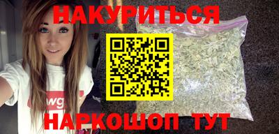 молекула духа Бузулук
