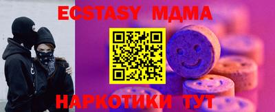 меф VHQ Бугуруслан