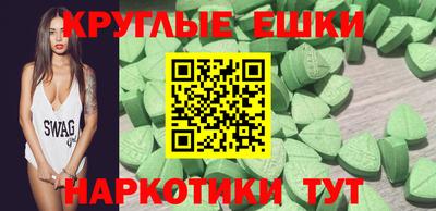 молекула духа Бузулук