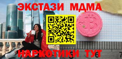 молекула духа Бузулук
