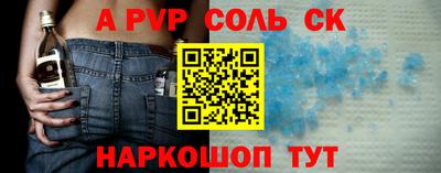 молекула духа Бузулук