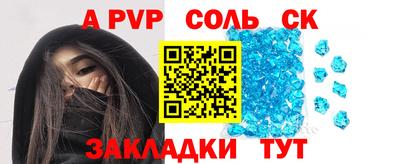 спиды Будённовск