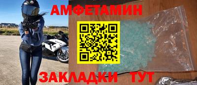 меф VHQ Бугуруслан
