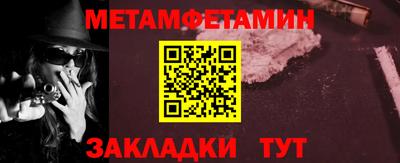 меф VHQ Бугуруслан