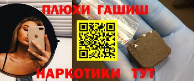 молекула духа Бузулук