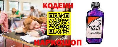 молекула духа Бузулук