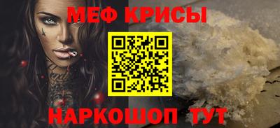 молекула духа Бузулук