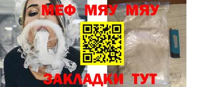 молекула духа Бузулук