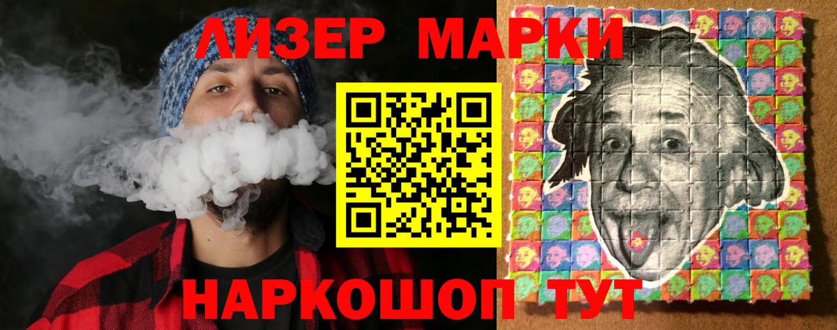 ЛСД экстази ecstasy  LSD-25 экстази кислота  Вход с VPN  Сибай 
