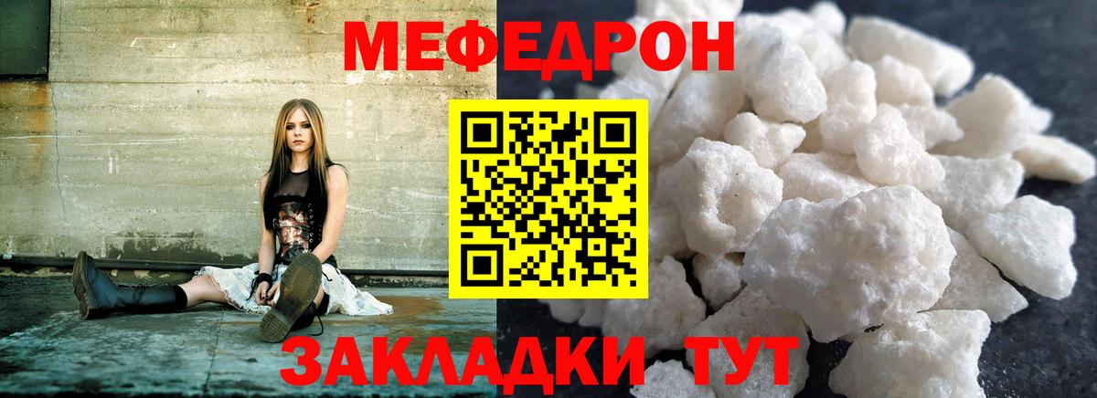 Мефедрон 4 MMC  Мефедрон 4 MMC  Сибай  Меф  Вход с VPN 