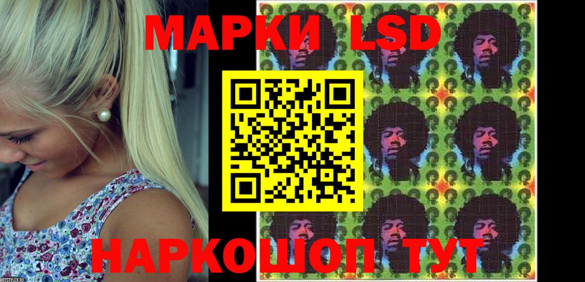 Наркотические марки 1500мкг  Наркотические марки  Сибай  Вход с VPN 